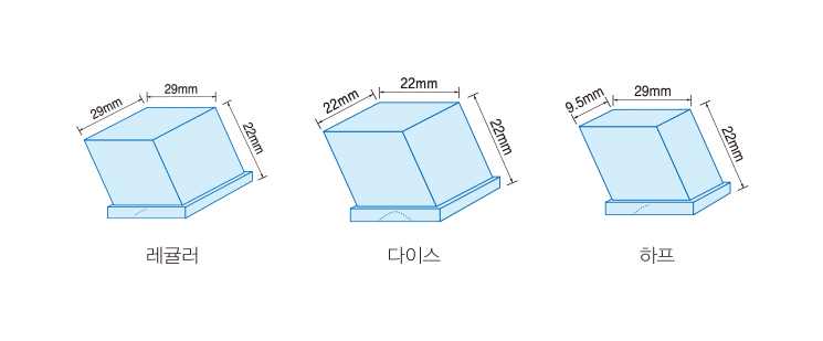 버티컬 얼음 크기 예시 이미지